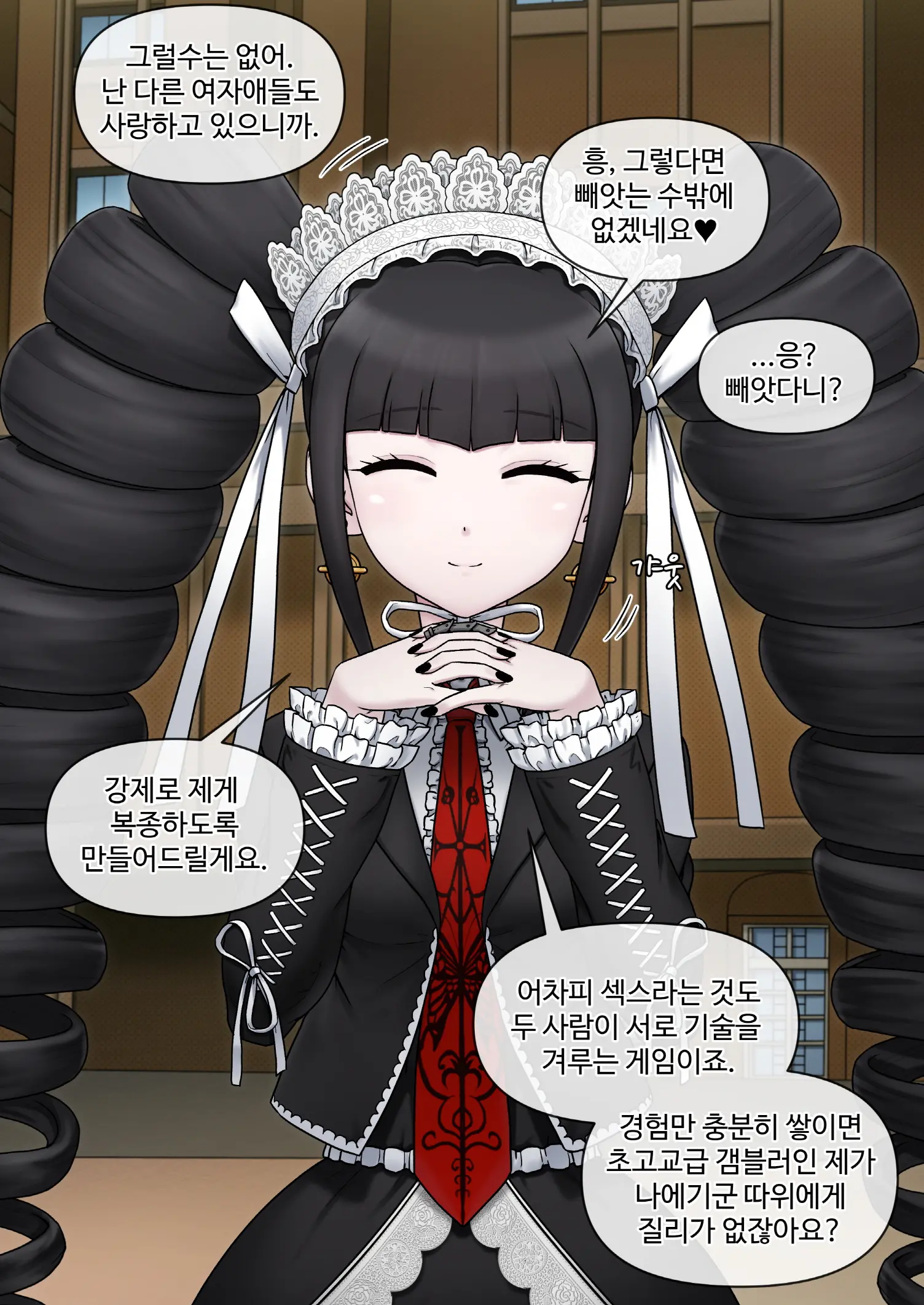 Danganronpa Collection